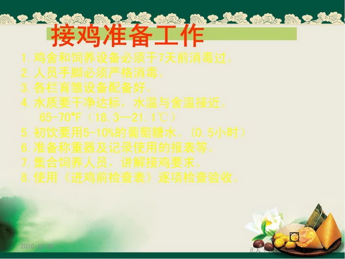 ᡢڹ30.JPG