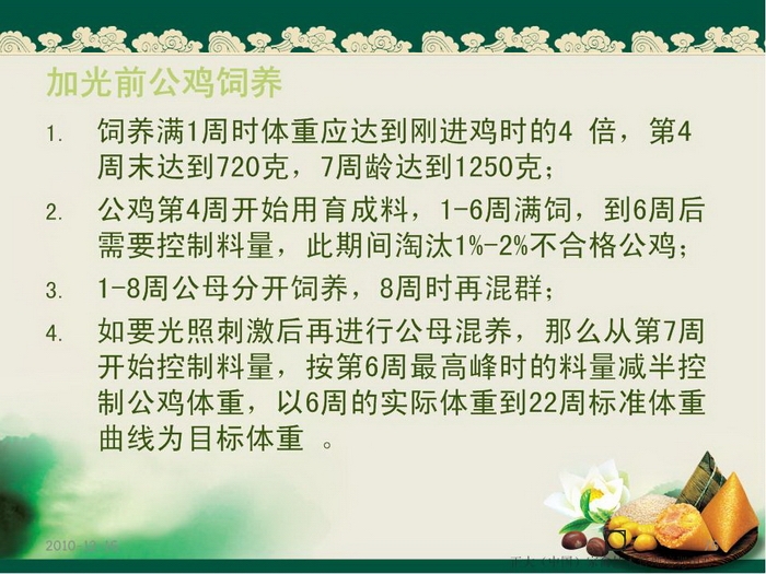 ᡢڹ76.JPG