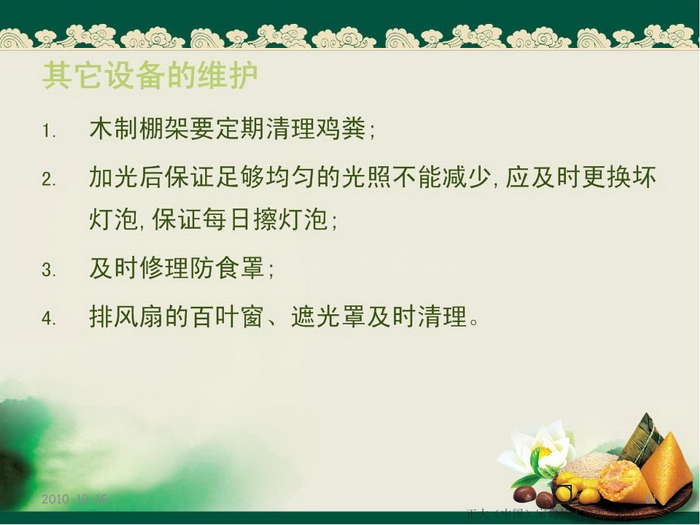 ᡢڹ81.JPG
