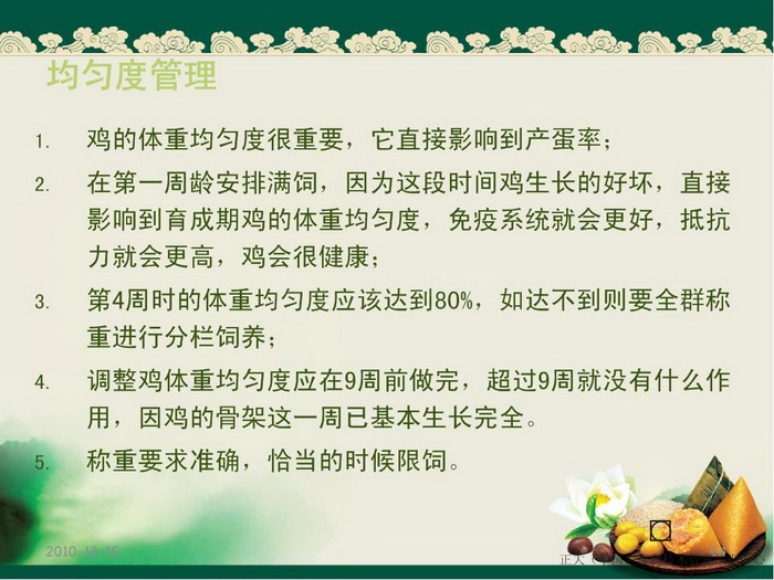 ᡢڹ64.JPG
