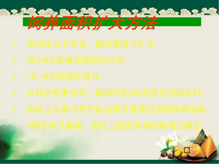 ᡢڹ52.JPG