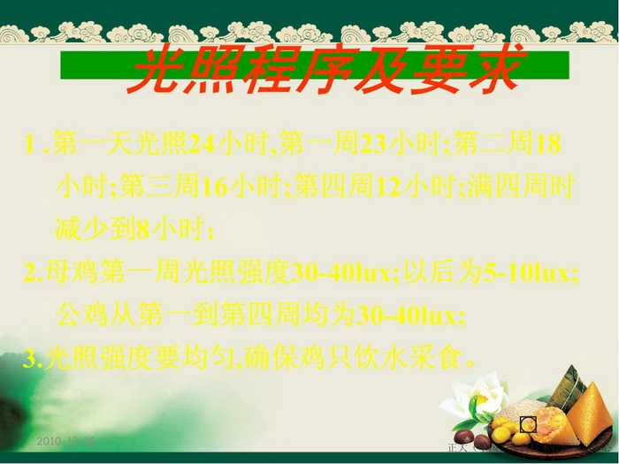 ᡢڹ43.JPG