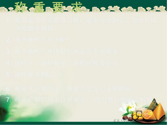 ᡢڹ65.JPG