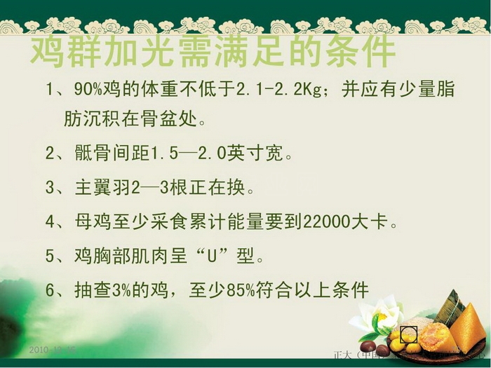 ᡢڹ70.JPG
