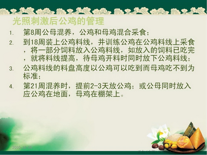 ᡢڹ77.JPG