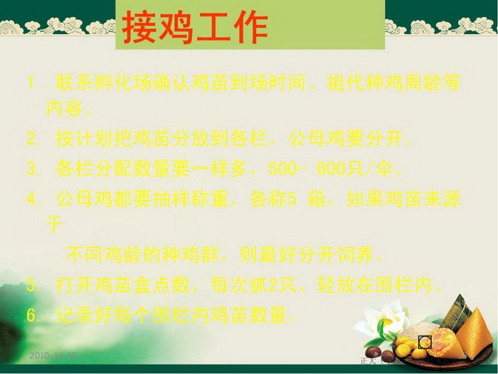 ᡢڹ33.JPG