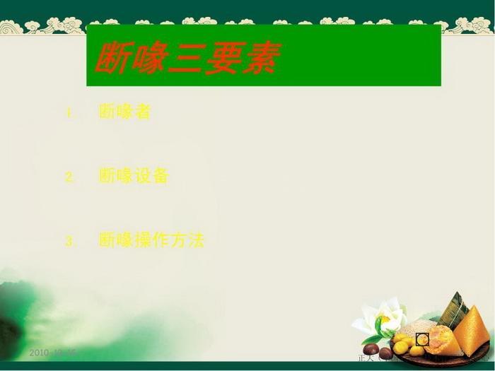 ᡢڹ48.JPG
