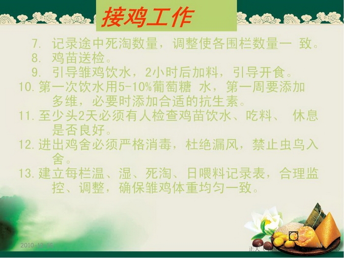 ᡢڹ34.JPG