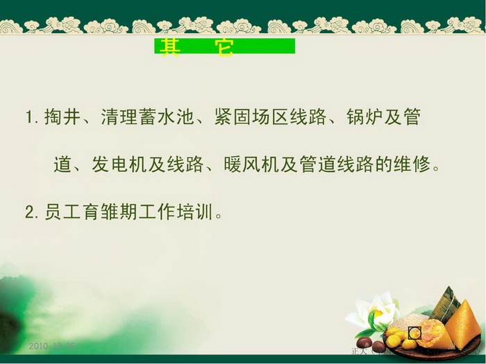 ᡢڹ21.JPG