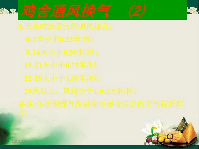 ᡢڹ45.JPG