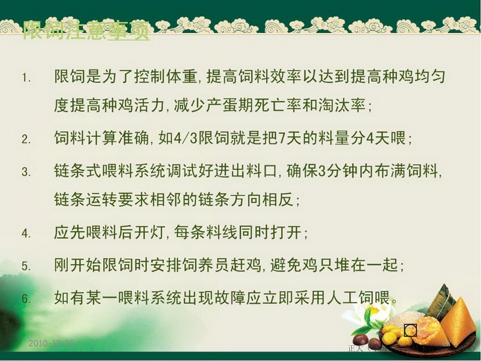 ᡢڹ67.JPG