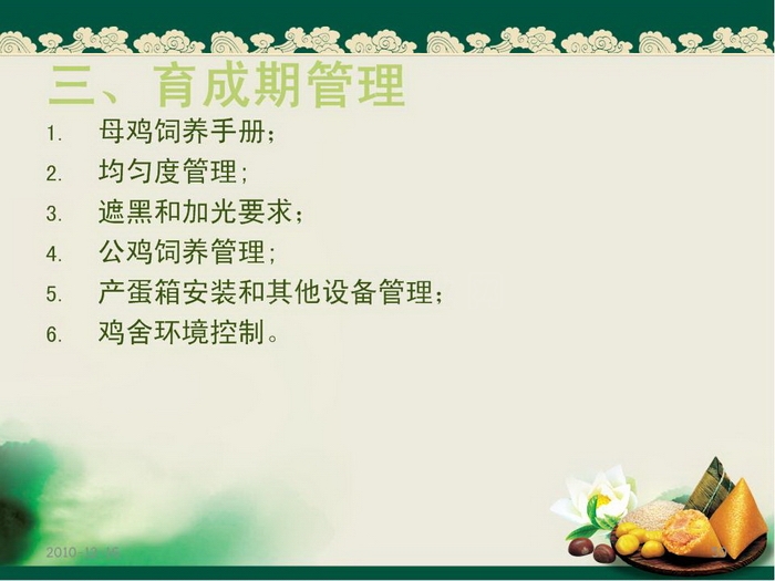 ᡢڹ59.JPG