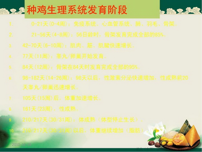 ᡢڹ29.JPG