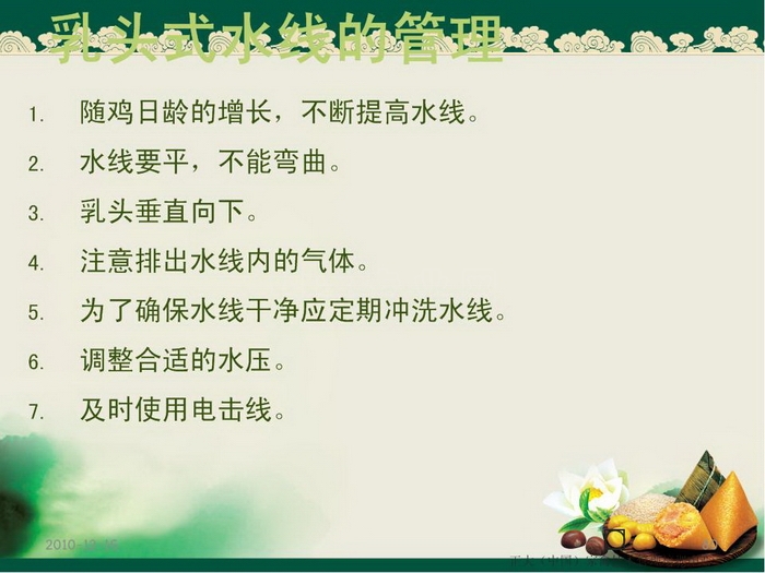 ᡢڹ80.JPG