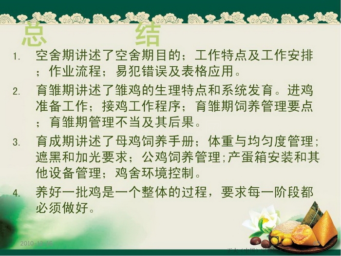 ᡢڹ85.JPG
