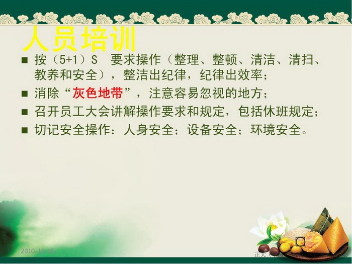 ᡢڹ07.JPG