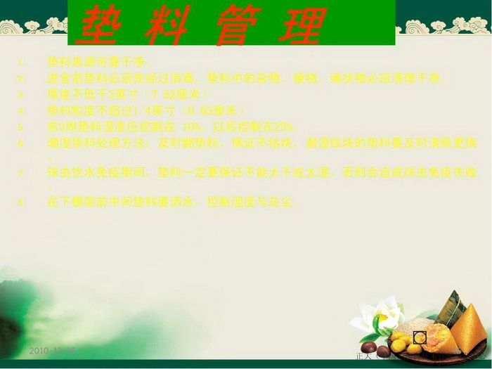 ᡢڹ46.JPG