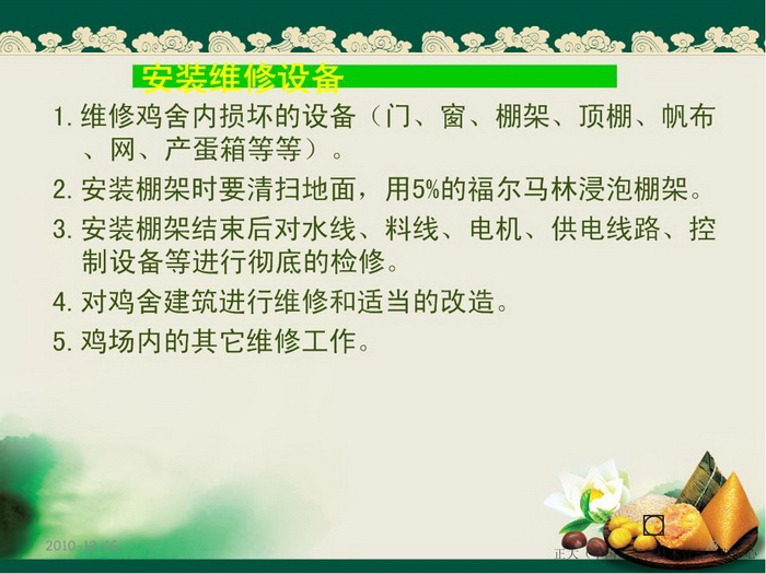ᡢڹ18.JPG