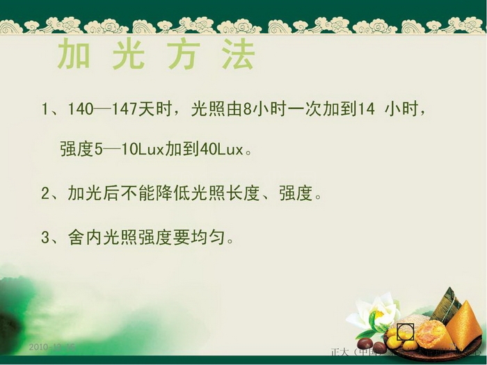ᡢڹ71.JPG