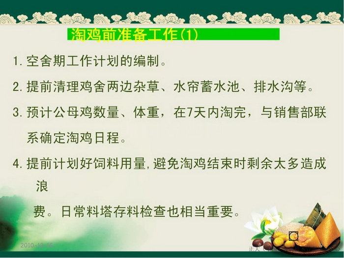 ᡢڹ09.JPG