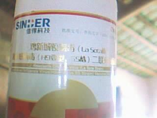ŵLasotaꡢH9͡SS