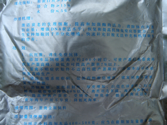 P7268157yp.jpg