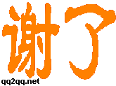 dcf2e784570e7fef.gif