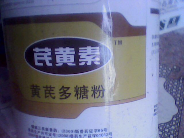 IMG0033A.jpg