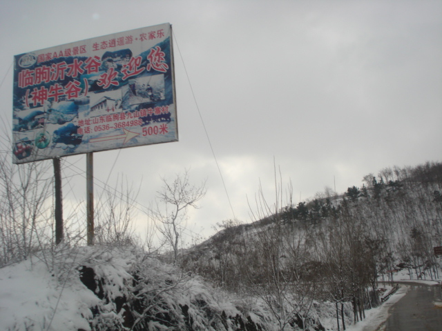 DSC03280.JPG