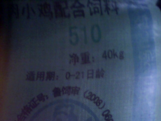 IMG0228A.jpg