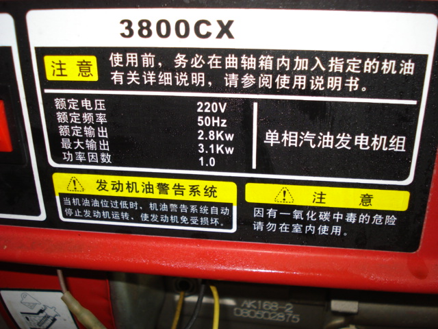 DSC05030.JPG