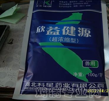 SL278467.JPG