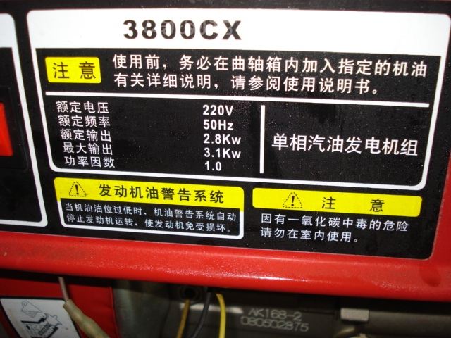 DSC05030.JPG