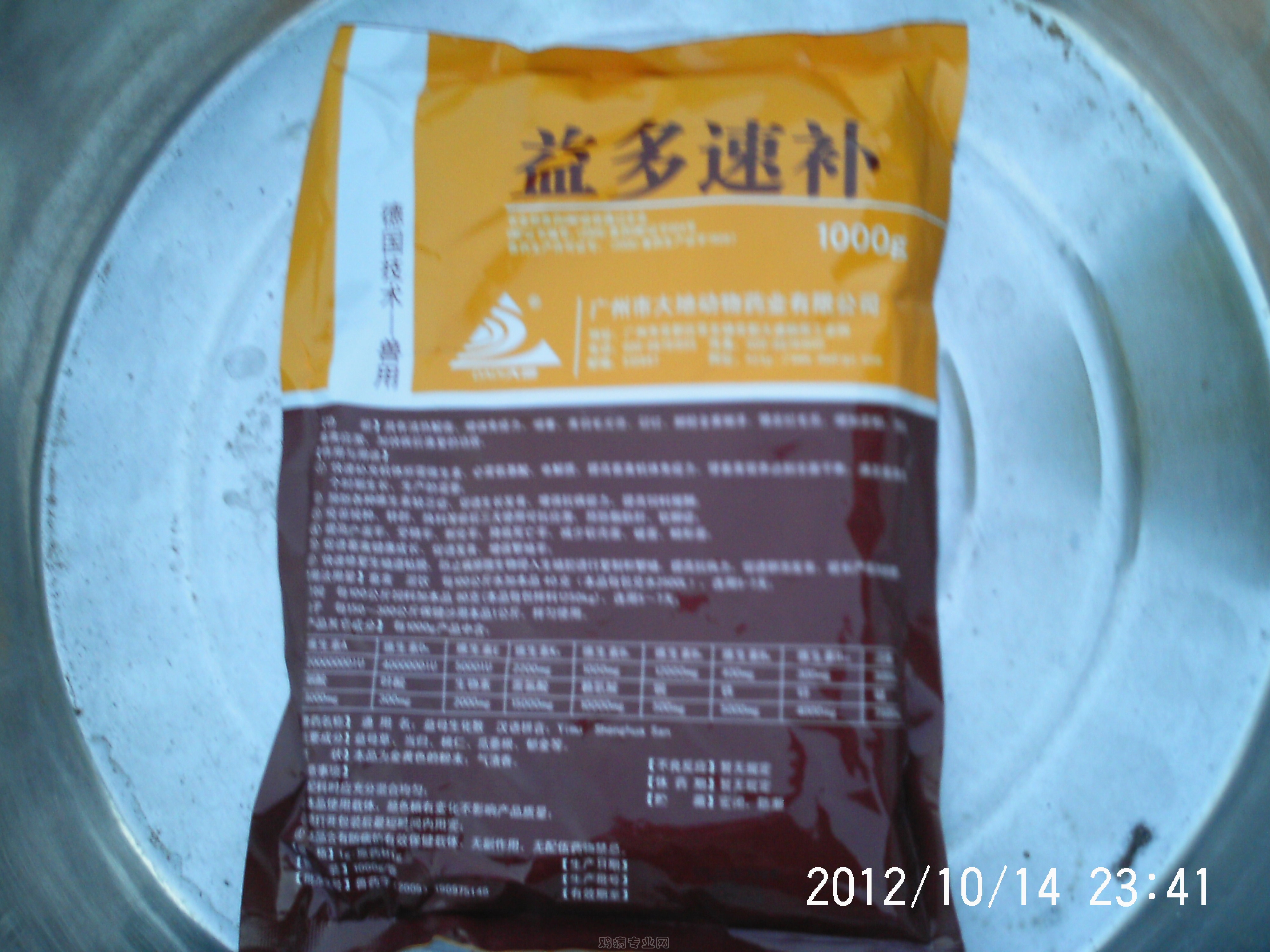 PICT0009.JPG