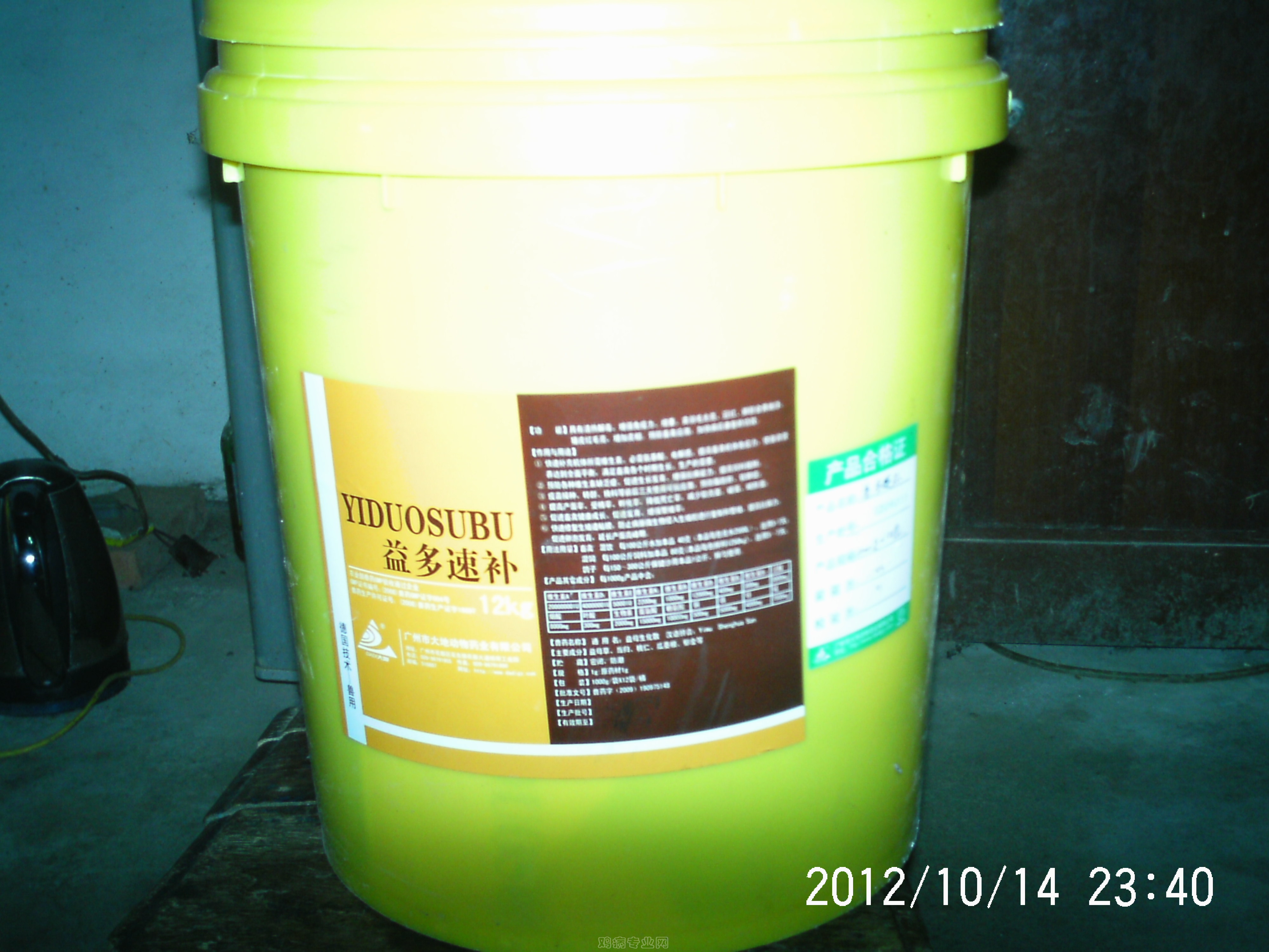 PICT0007.JPG
