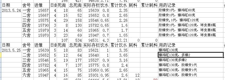 QQͼƬ20130526181546.jpg