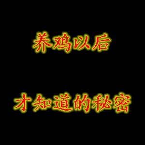 QQͼƬ20130605210510.gif