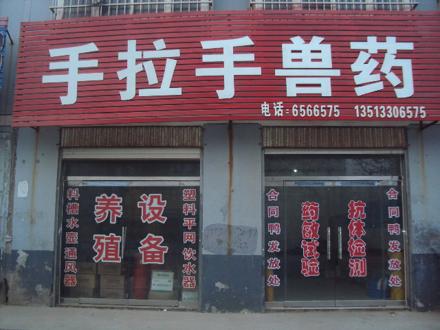 DSC02540.JPG