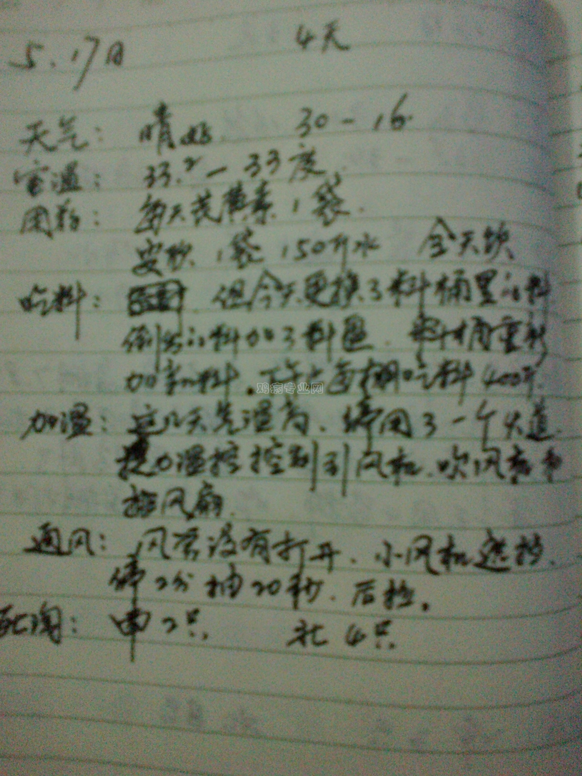 20140518363.jpg