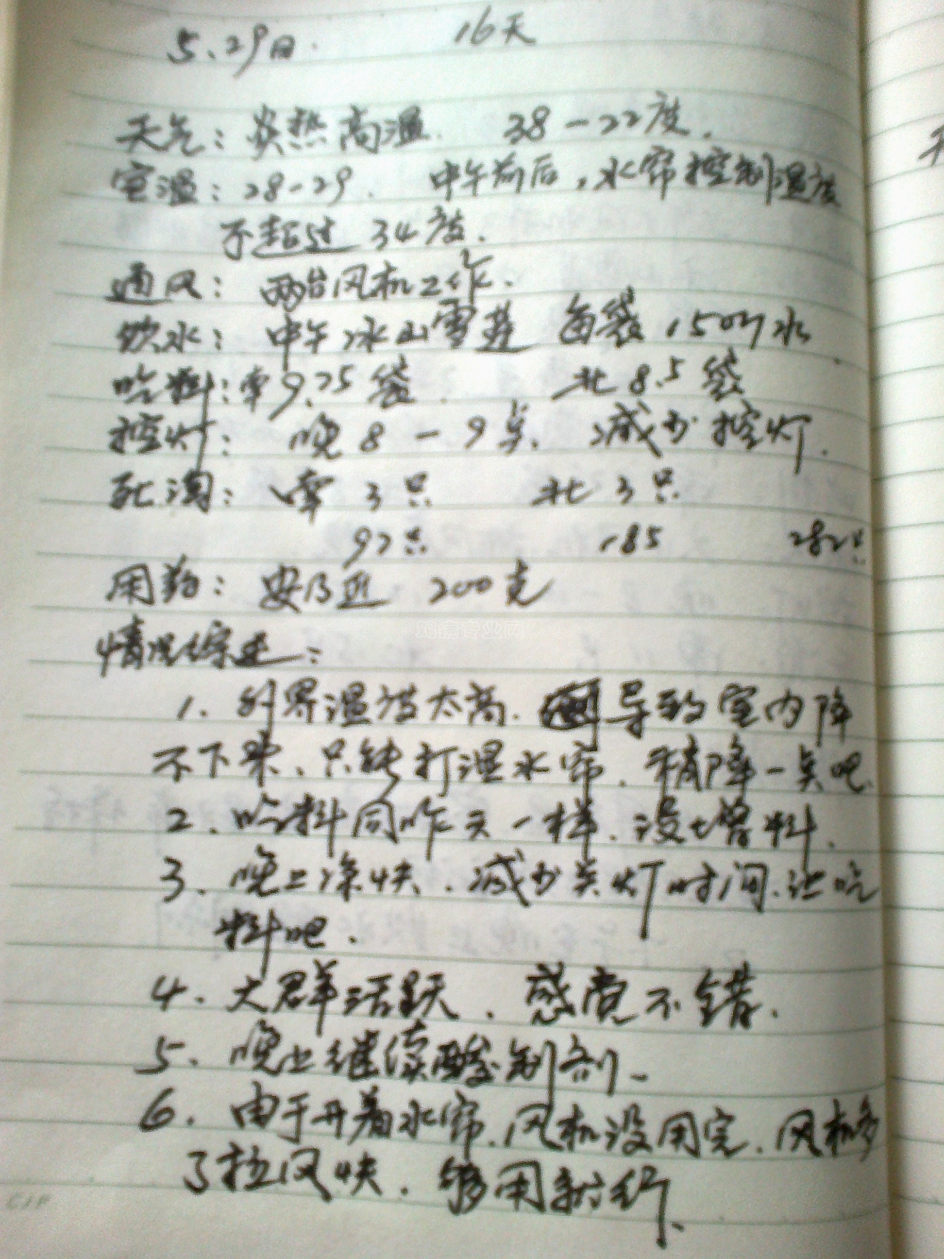 20140530394.jpg