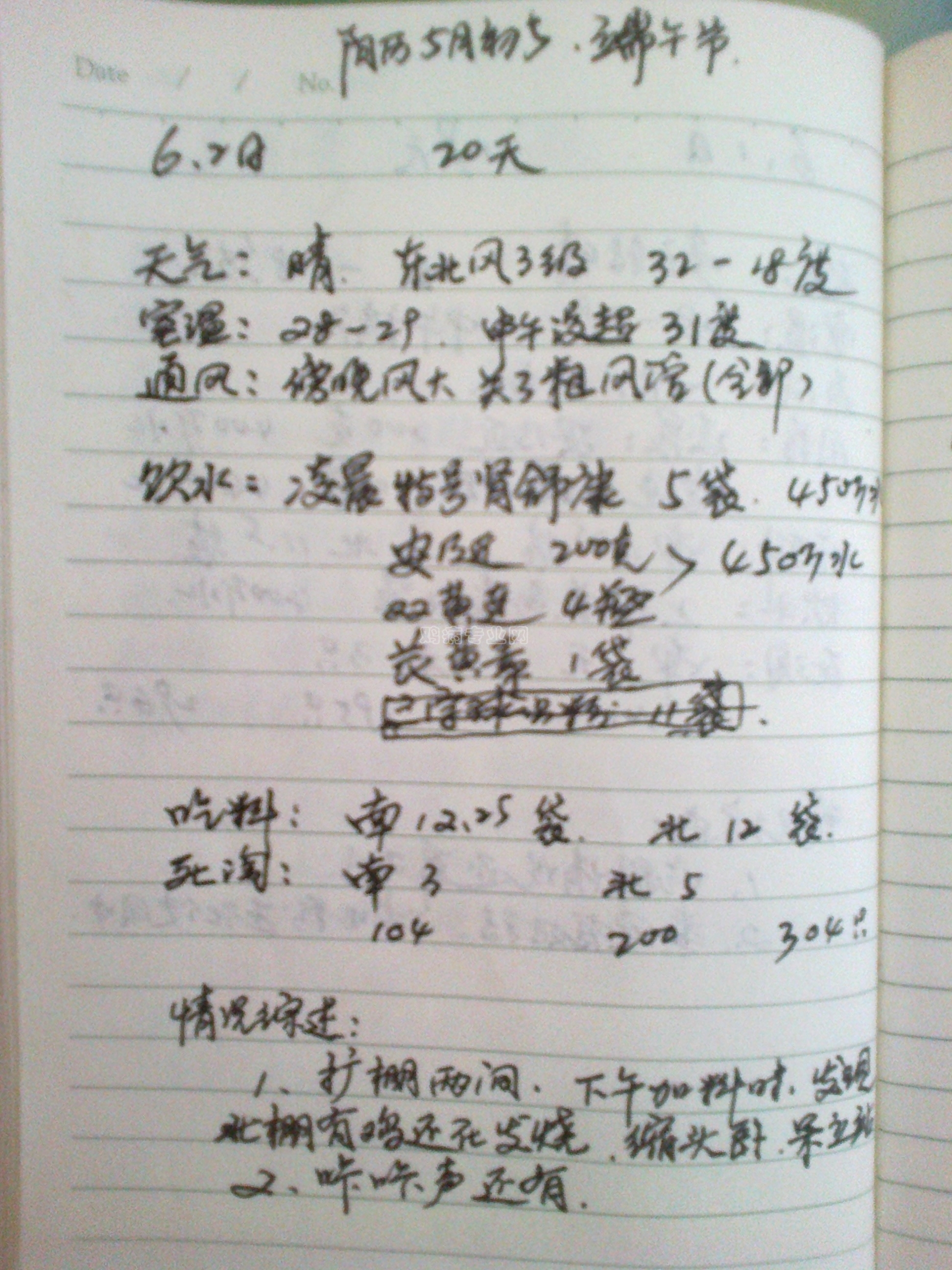 20140603435.jpg