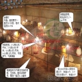 育雏室