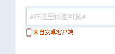 QQ截图20140828161346.png