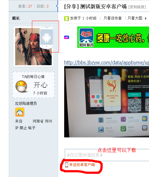 20140828161714.png