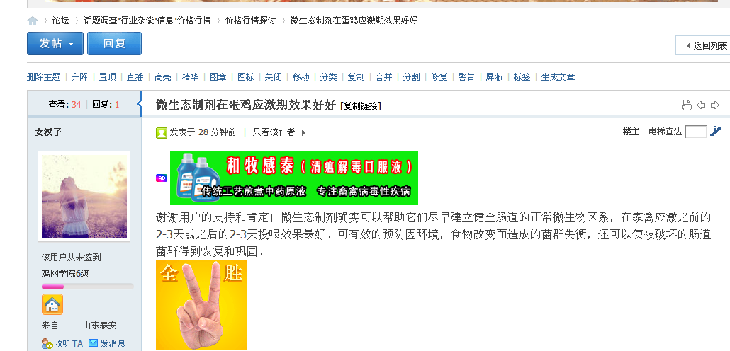QQ截图20141023145232.png