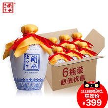 衡水.jpg