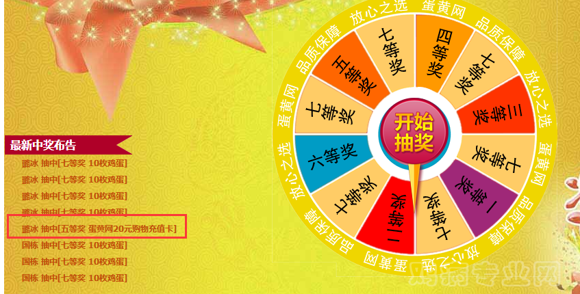 QQ截图20141221172050.png