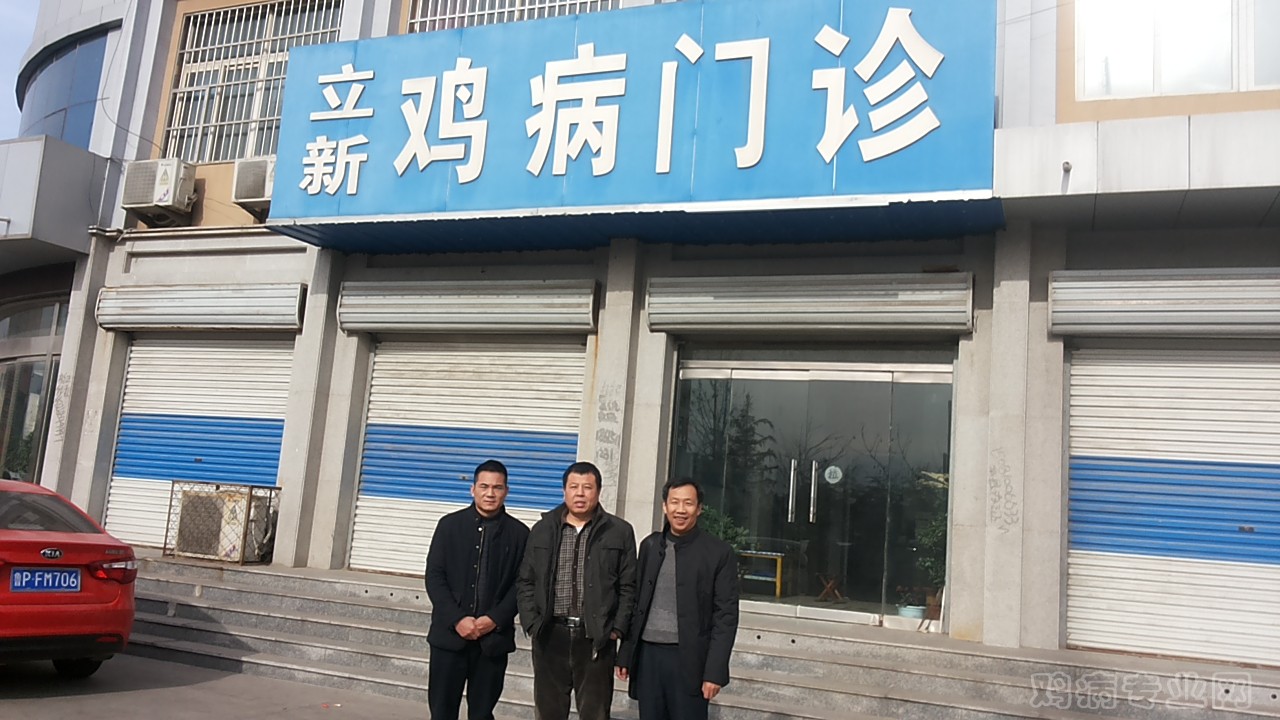 20150106_112019.jpg