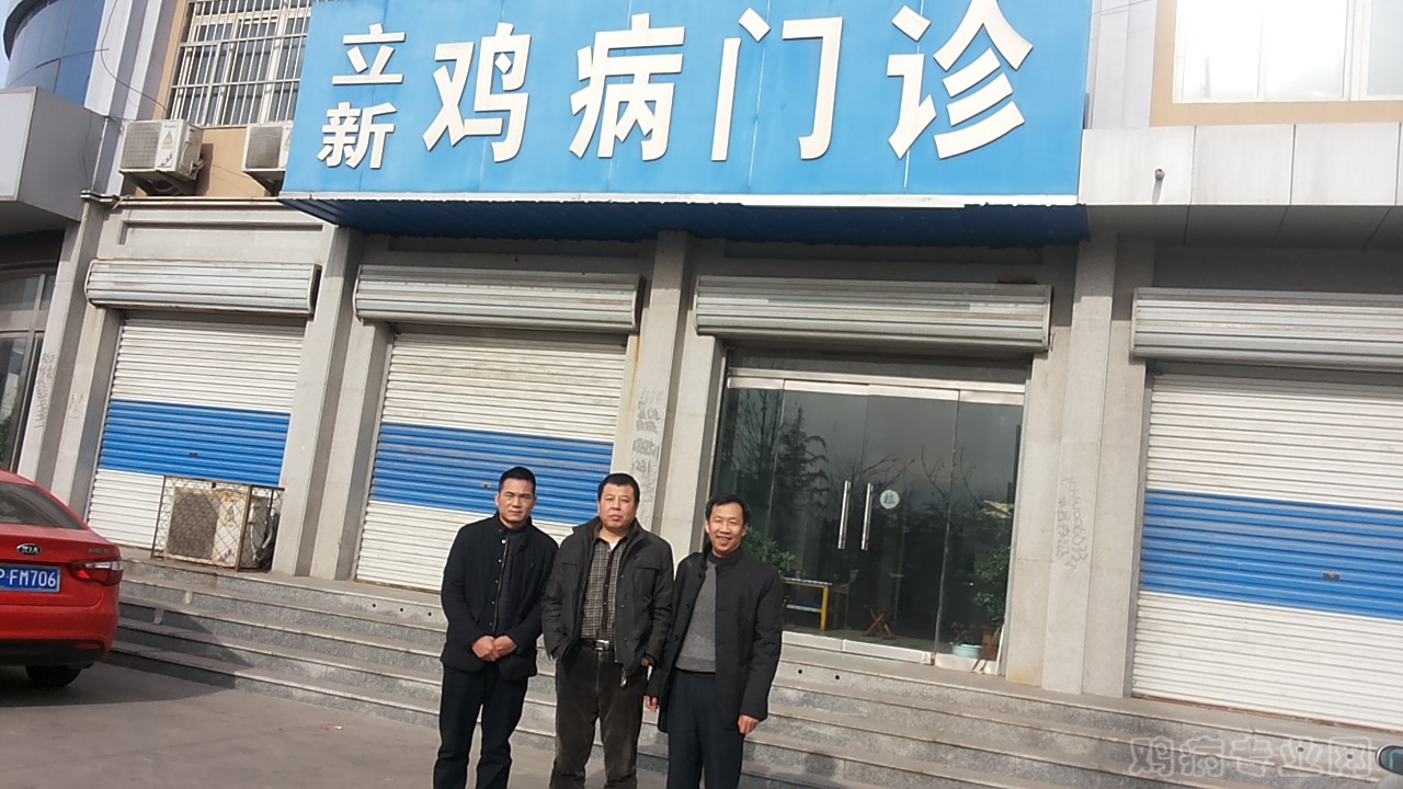 20150106_112022.jpg