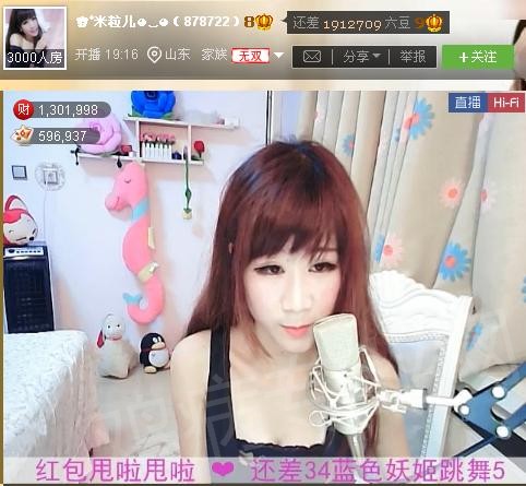 360截图20150804201704359.jpg